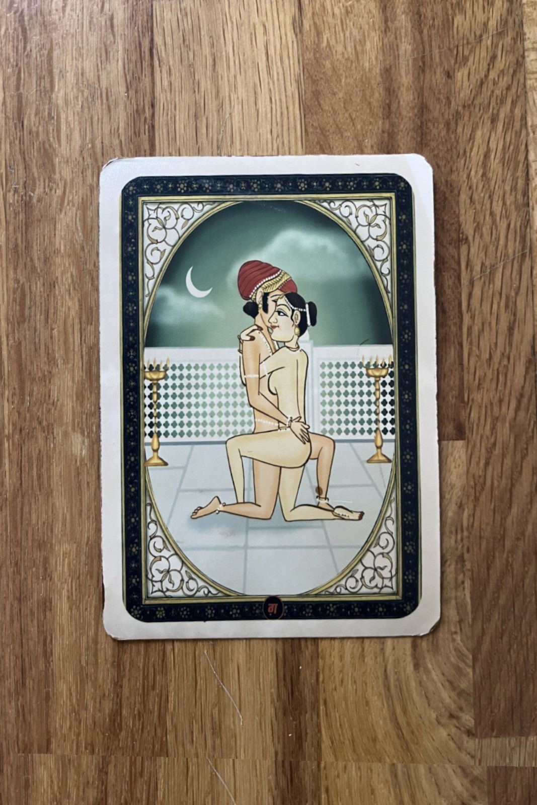 Carte postale Kamasutra LE CARRE